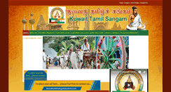 Desktop Screenshot of kuwaittamilsangam.com