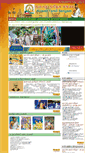 Mobile Screenshot of kuwaittamilsangam.com