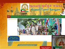 Tablet Screenshot of kuwaittamilsangam.com
